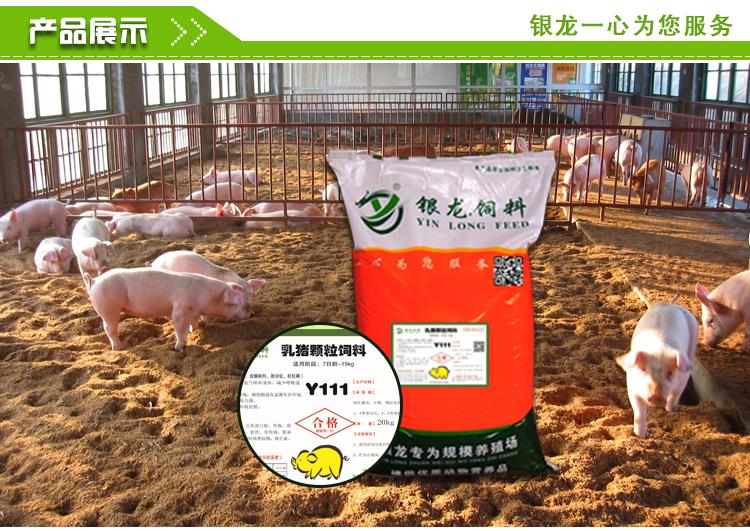 1、豬飼料一般價格是多少一包？就是那個大包。 