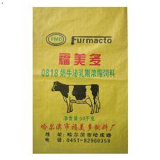 2、蒙牛乳業(yè)的奶牛吃什么飼料？ 