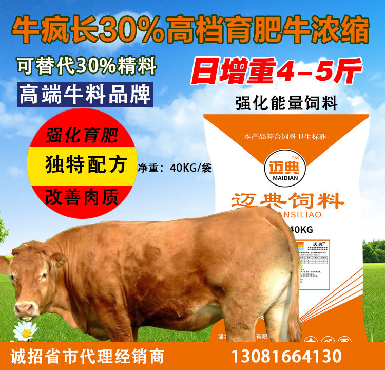 3、什么是預(yù)混飼料、濃縮飼料、全價配合飼料？三者有什么關(guān)系？