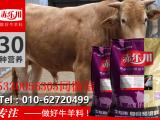 3、混合飼料是什么飼料？